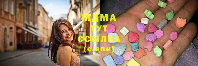 кракен как войти  Княгинино  МДМА crystal  shop какой сайт  продажа наркотиков 